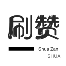 24小时下单平台全网最低